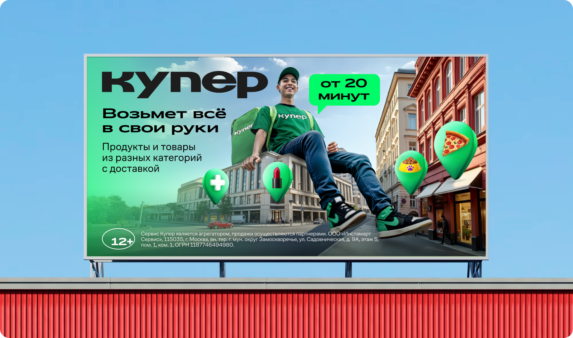 Тендеры 3.4