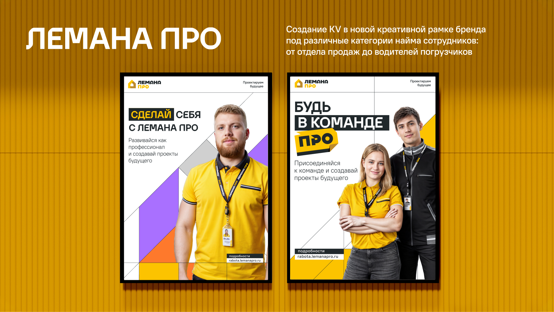 Тендеры 1.2