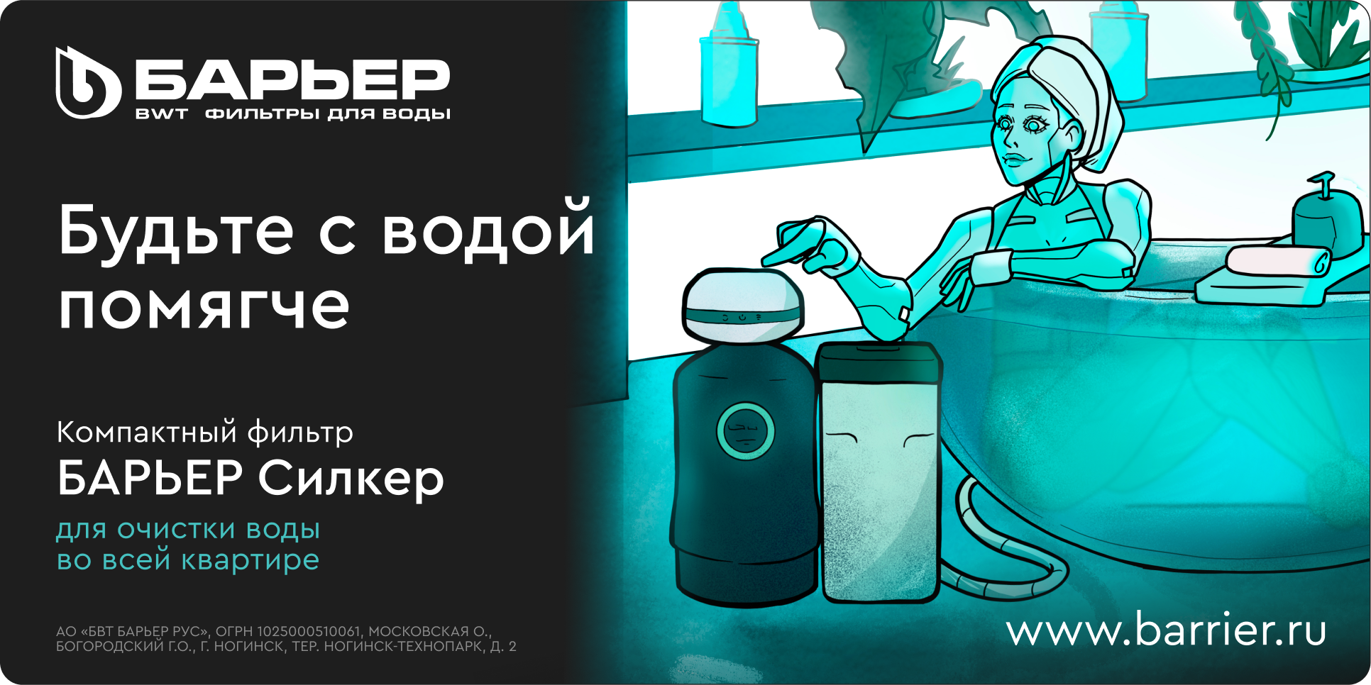 Тендеры 2.2