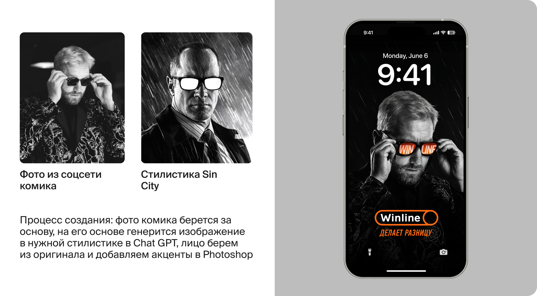 Обои Winline - Gallery 12